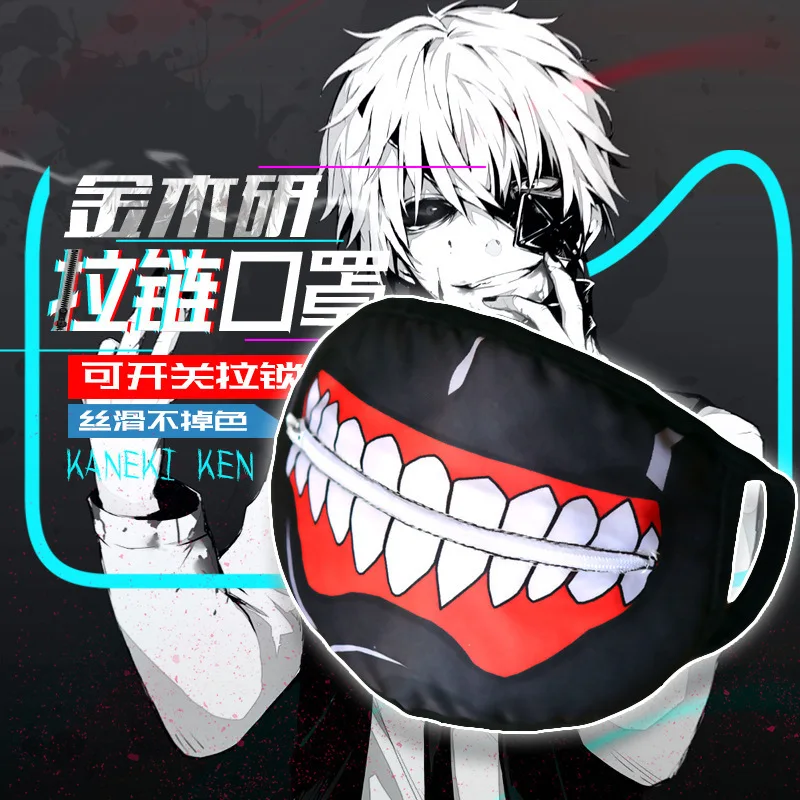 

Anime Tokyo Ghoul cosplay mask black zipper mask manga exhibition zipper style