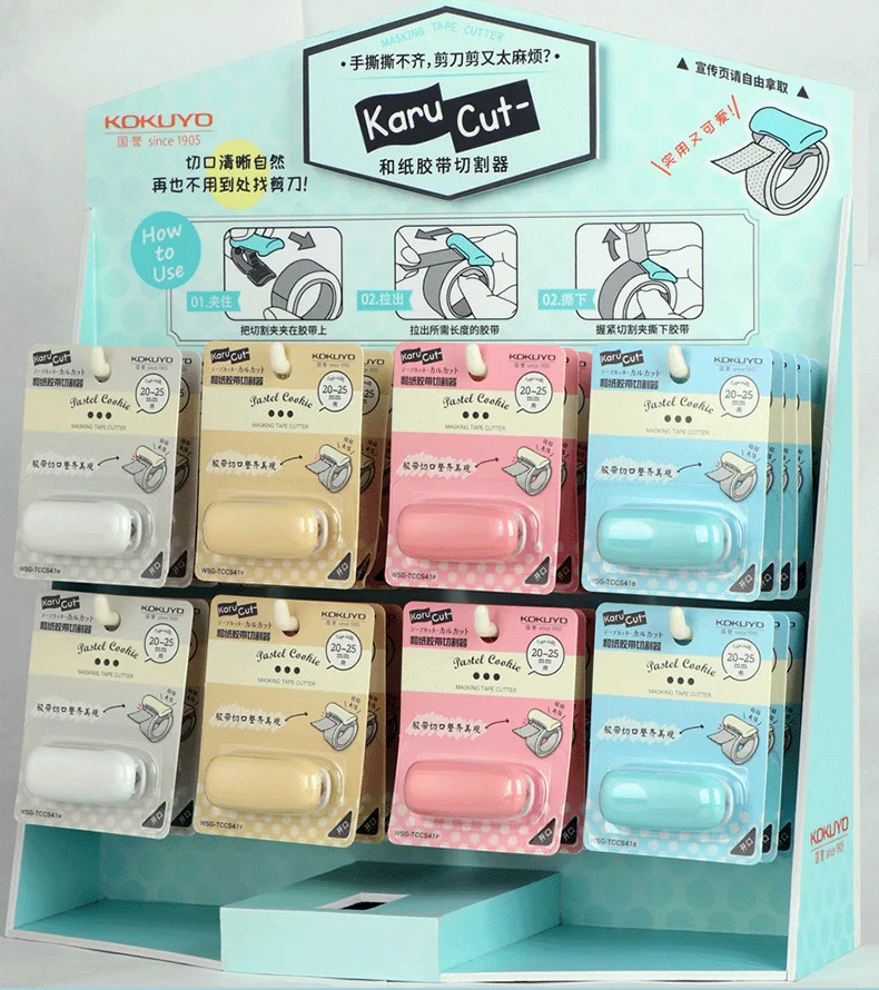 

KOKUYO Cute Masking Tape Cutter Portable Sized Dispenser for 20-25mm Paper Washi Tapes Stickers Home DIY Art Tools H6595