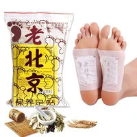 artemisia argyi detox foot patches pads toxins feet slimming cleansing herbal body health adhesive pads 50pcs bulk