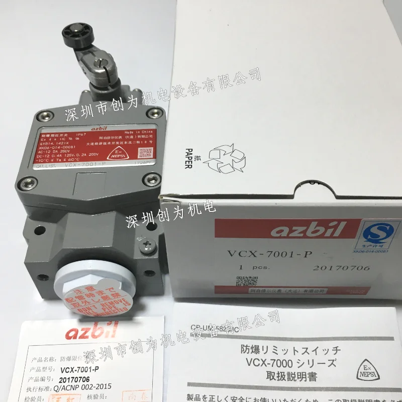 

Совершенно новый и оригинальный ограничитель тока