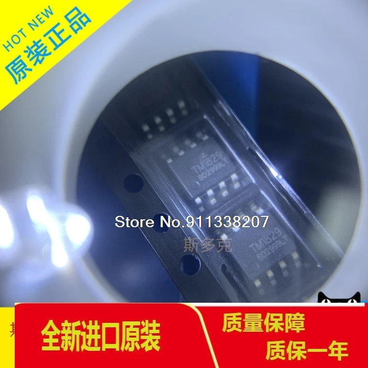 

20PCS/LOT TM1829 SOP8