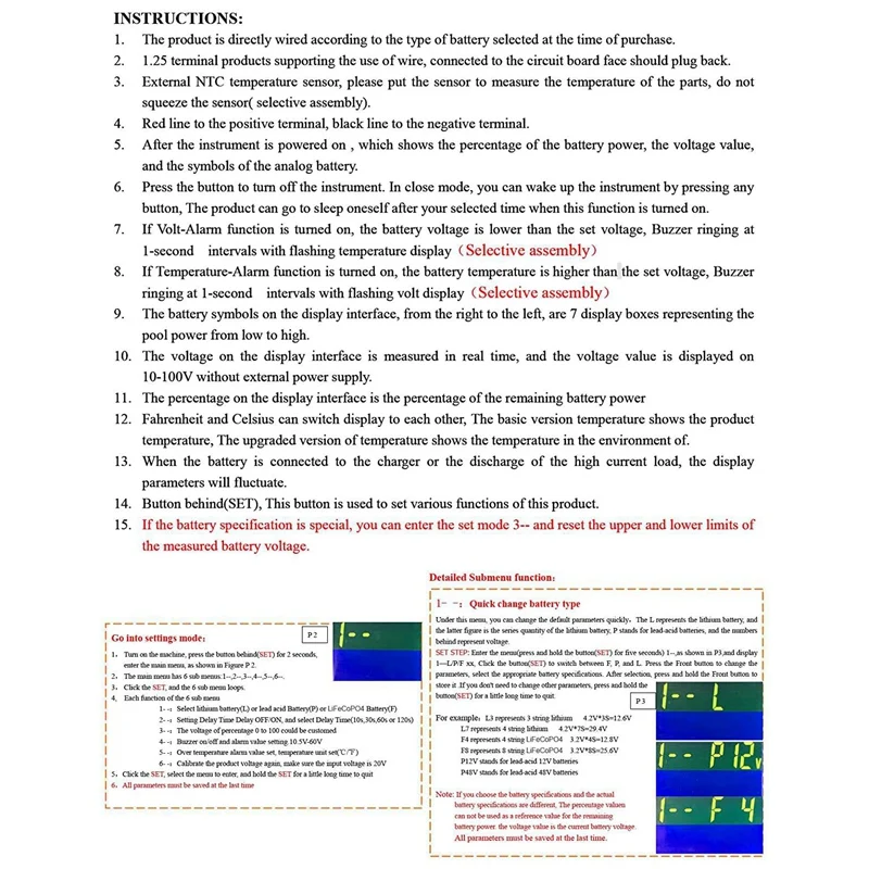 Рисунок 6 - Измеритель емкости аккумулятора