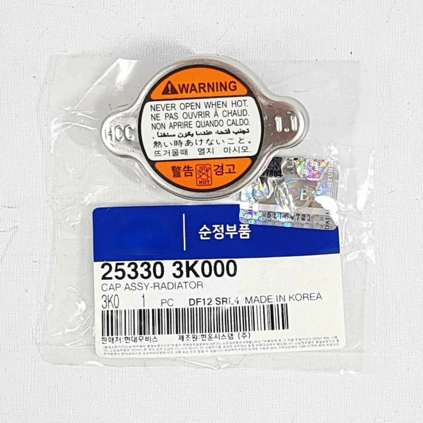 

Крышка резервуара для воды 1,1 Santa Fe 25330-3K000 для Hyundai Kia Azera Sonata Tucson Soul