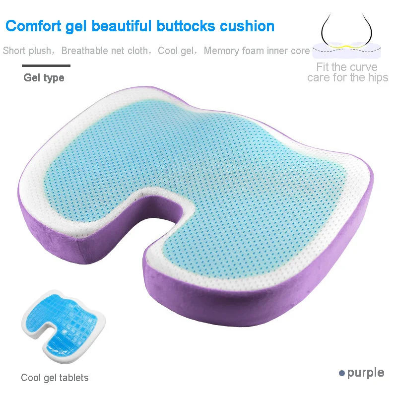 Новая гелевая Подушка для сидения Офисная уплотненная пена с эффектом памяти