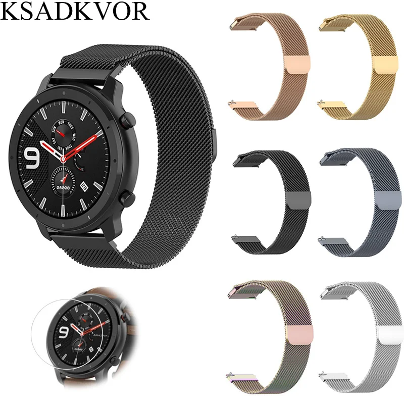 Ksadkvor для Amazfit GTR 42 47 мм браслет металлический Миланский ремешок с защитной пленкой