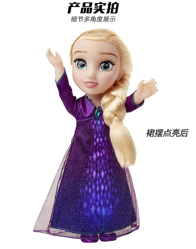Оригинальная игрушка Disney в коробке Холодное сердце 2 принцессы Эльза пение и