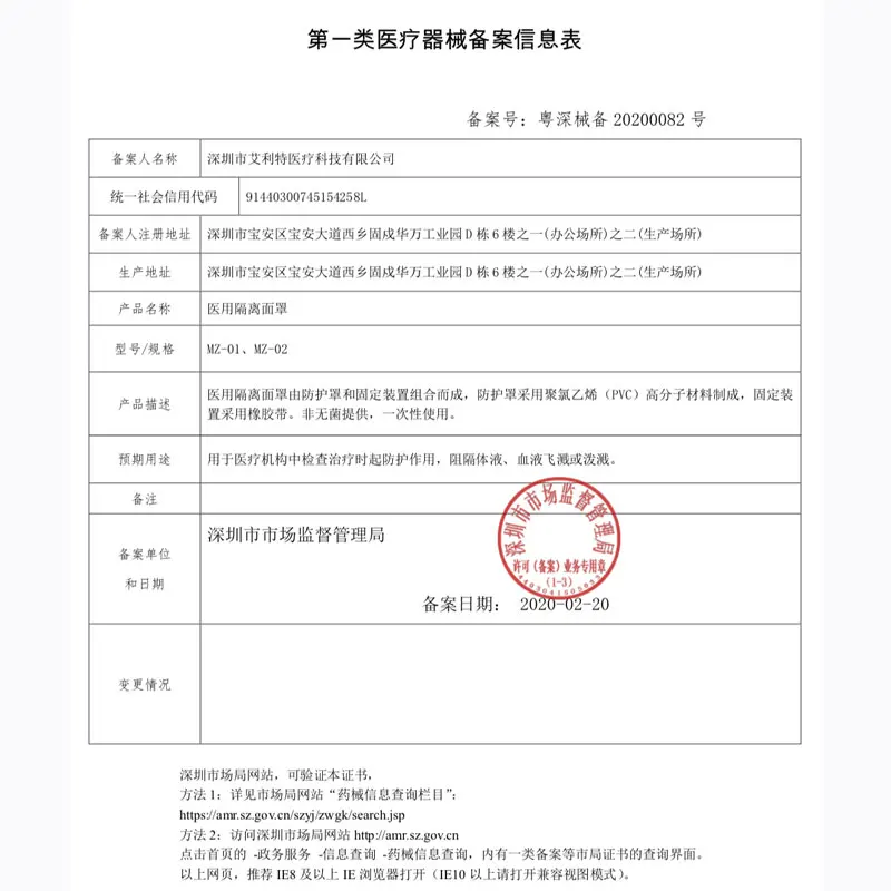 

Isolation high-definition protective mask anti-fog dust-proof anti-toxic seal breathable transparent full face hood