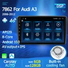 Автомобильный мультимедийный плеер Android GPS для Audi A3 8P 2003-2013, Wi-Fi, 4G, SIM, поддержка Carplay, dsp, аудио, стерео, IPS, головное устройство