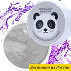 BEONA Гидрогелевые Патчи Panda с коллагеном White Collagen 60 штук EB004