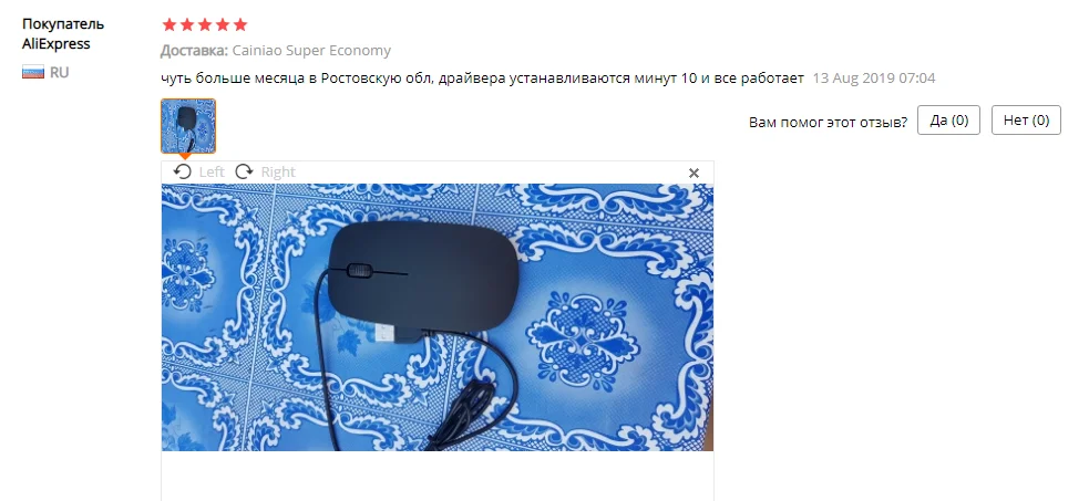 Новая простая ультра тонкая проводная мышь, 3 кнопки, 1200 dpi, USB оптическая мышь для ПК, компьютера, рабочего стола, дома, офиса