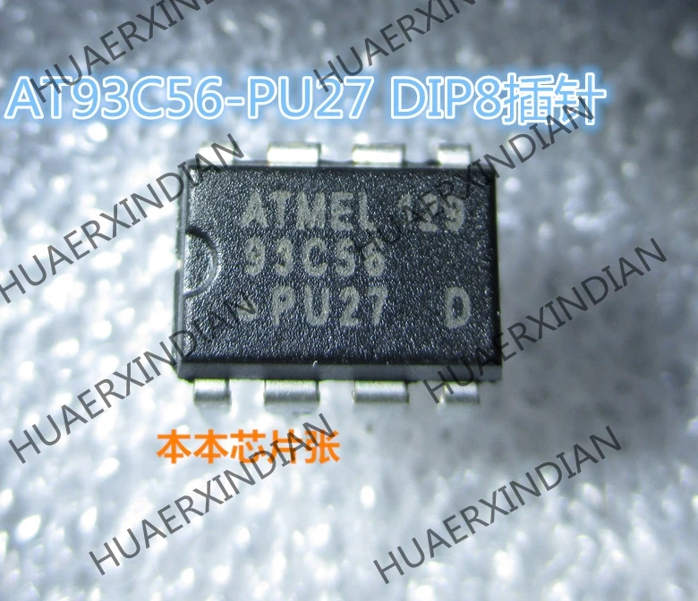 Новый AT93C56-10PU-2.7 93C56 DIP8 3 высокое качество