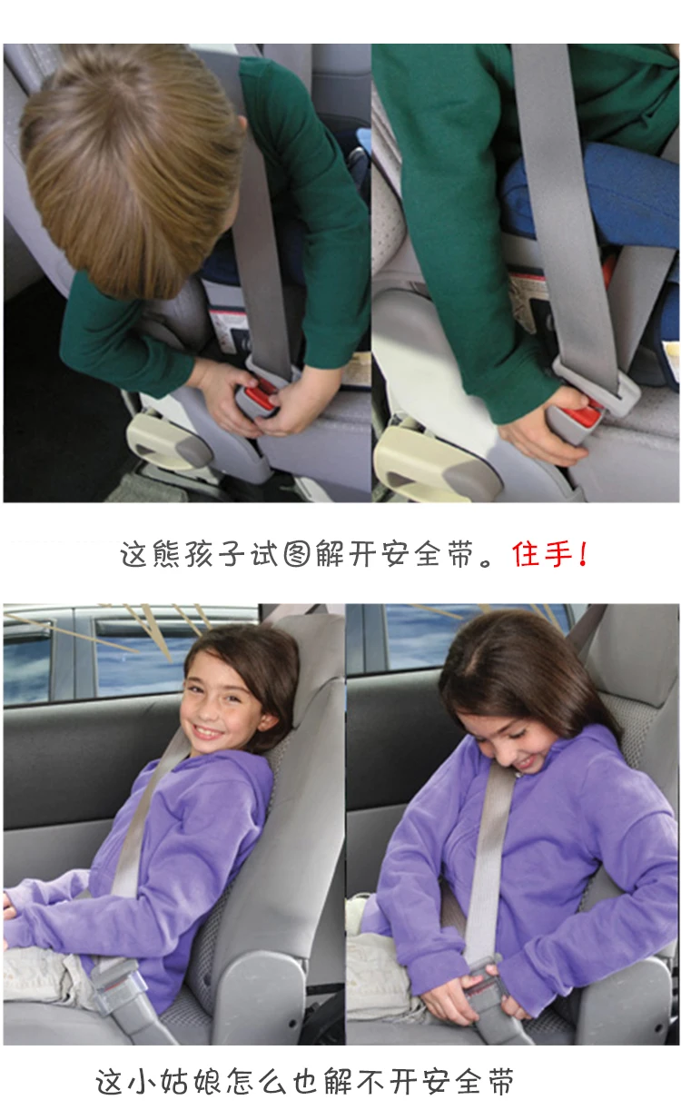 Универсальный защитный ремень для автомобиля двойного назначения замок с