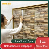 pvc 3d self adhesive wall sticker wallpaper self adhesive waterproof tv background wall brick living room kitchen bathroom