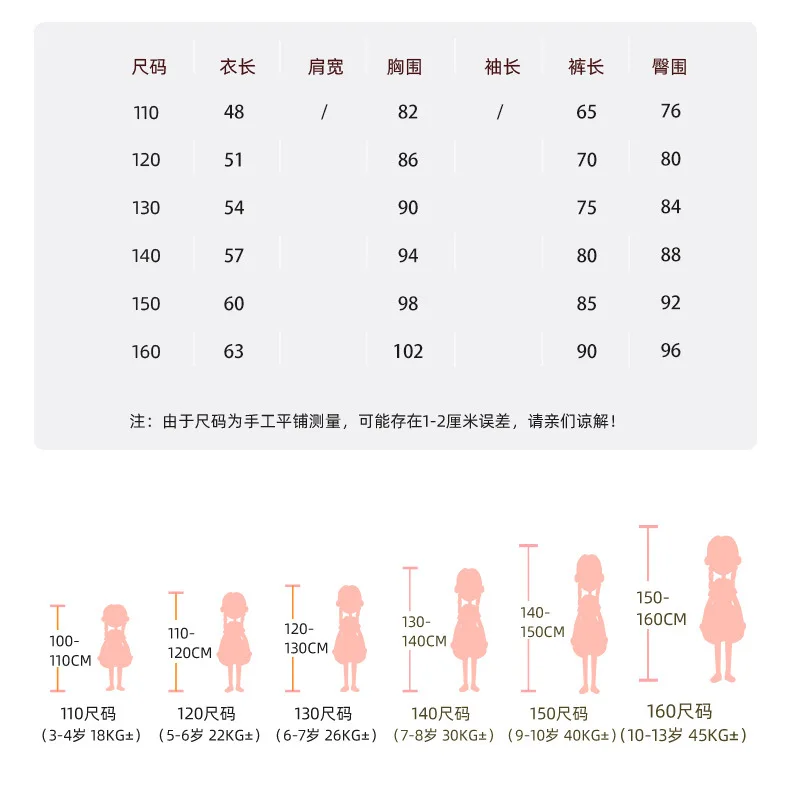 Pijamas Kawaii gruesos de felpa para padres e hijos, ropa de franela de manga larga para mantener el calor, bonitos dibujos animados, para el hogar y la familia, Invierno-5