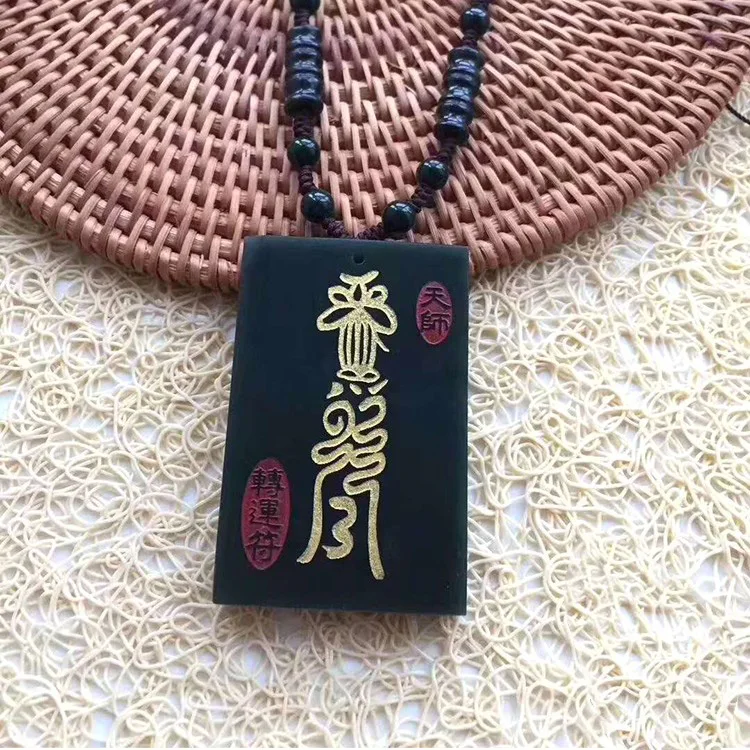 Натуральный Синьцзян и Тянь юцин ютиань Шифу подвесной нефритовый бренд