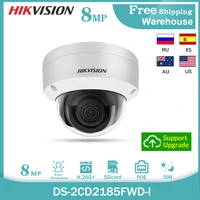 hikvision 8mp ip camera ds 2cd2185fwd i h265 poe sd card ik10 ip67 face detection cctv mini outdoor security dome video camera