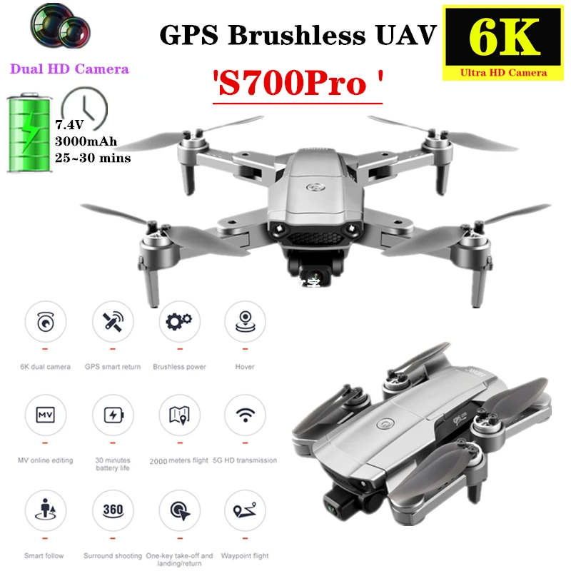 Квадрокоптер S700 Pro с GPS и двойной камерой складной Дрон бесщеточным Мотором VS L900