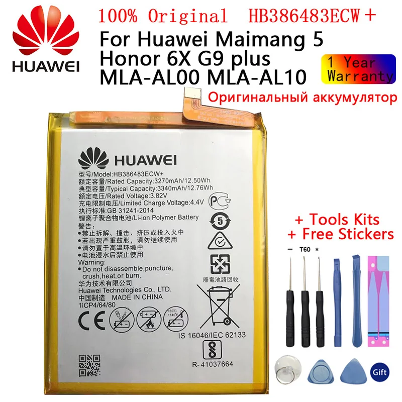 

Аккумуляторная батарея Huawei HB386483ECW.