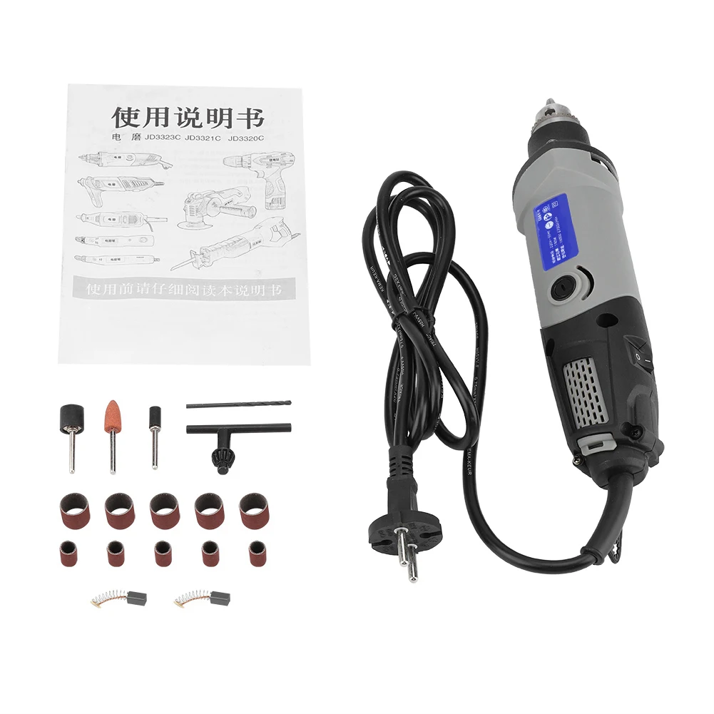 Миниатюрная электрическая дрель 400 Вт с переменной скоростью шлифовальная