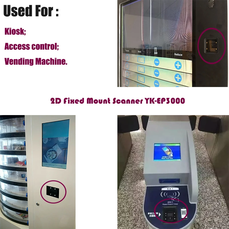 Высокое качество 2D/QR/1D фиксированное Крепление сканера Wiegand RS485 USB RS232 для киоска торговый Контроль Доступа Турникет парковка
