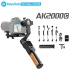 FeiyuTech Official в новый AK2000C - стабилизатор цифровой зеркальной камеры (ЖК-дисплей, сенсорная панель, 3 оси, до 2,2 кг, для Canon 5D Mark Nikon D500, D7500, Sony A9, A7R2 и A6500)