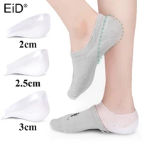 1 set silicone invisible height increase insole silicone socks gel cushion height lift shoe heel insert taller support foot pads