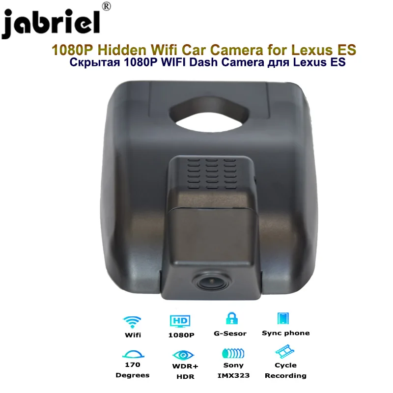 Видеорегистратор Jabriel скрытый 1080P Wi-Fi для автомобилей Lexus ES250 ES350 ES330 ES300 ES300h 2008 2015 2016