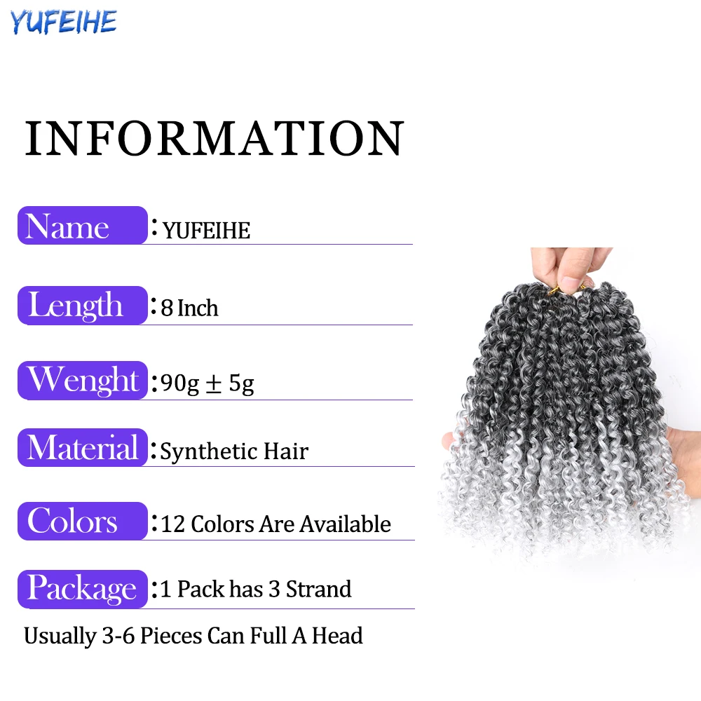 Yufeihe Marly Bob синтетические волосы для косичек 8 дюймов короткие пушистые афро