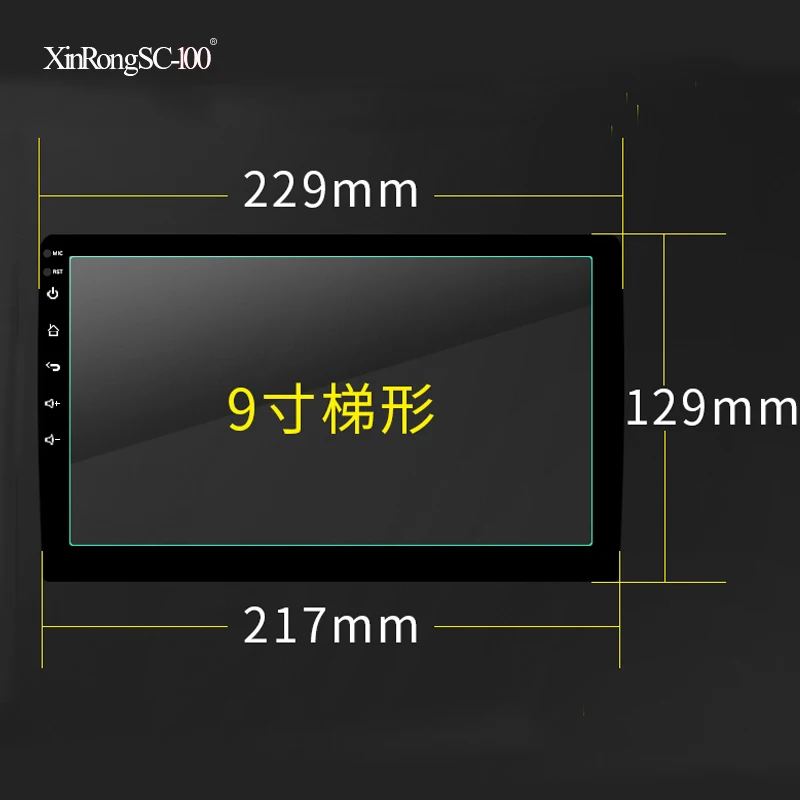 Защитная пленка для экрана 9 дюймов Android 0 2 Din автомобильный DVD-плеер GPS-радио