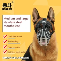 medium large dog muzzle stainless steel basket anti biting anti barking mouth cover dog adjustable straps mask pet supplies