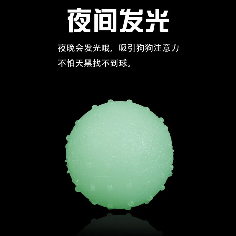 Игрушка для домашних животных резиновая игрушка собаки эластичный светящийся