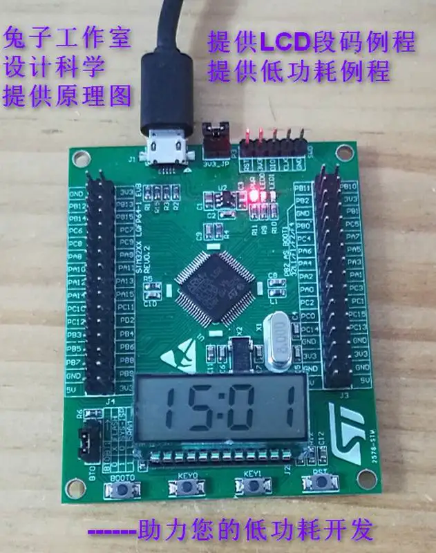 

Stm32l152rct6 low power evaluation board, usbhid, segment code LCD, low power routine