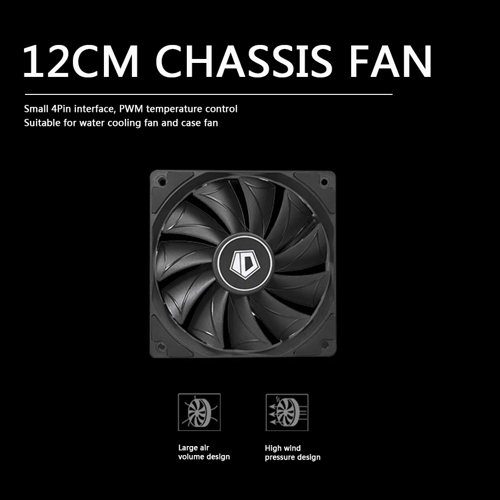 Кулер для настольного ПК ID-COOLING 4 контакта 120 мм 12 В постоянного тока - купить по