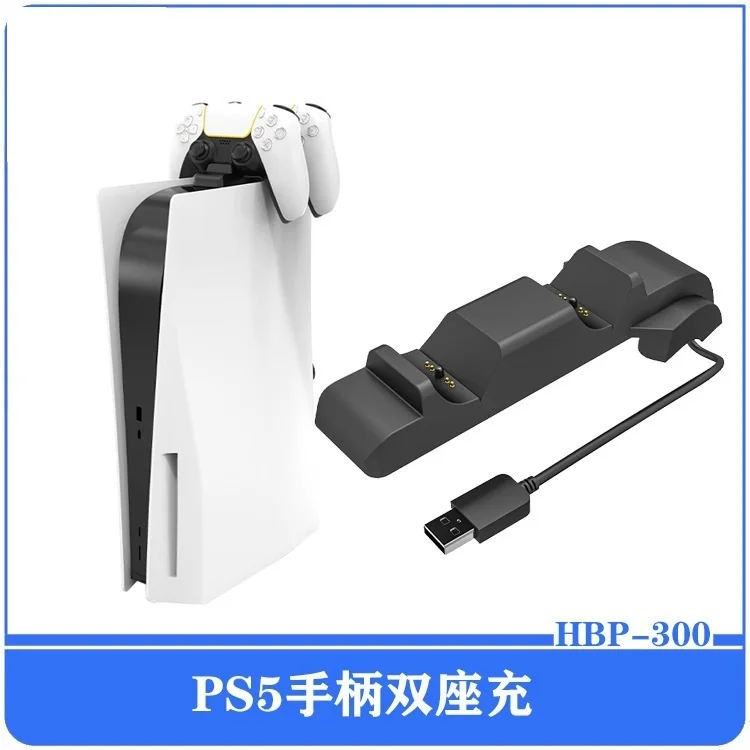 

PS5 game handle double seat charge P5 host embedded handle double charge PS5 contact handle charger