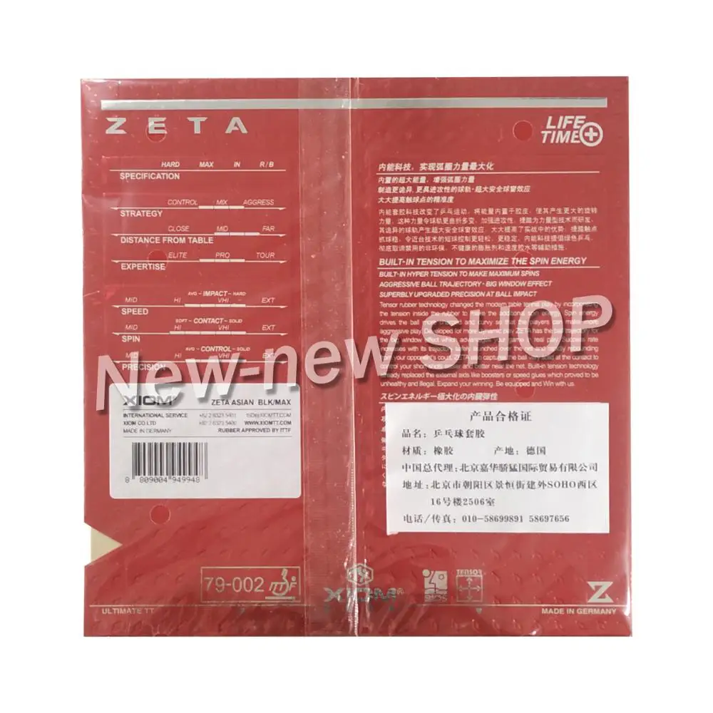 XIOM резина для настольного тенниса ZETA ASIA pimples in с губкой пинг-понга | Спорт и