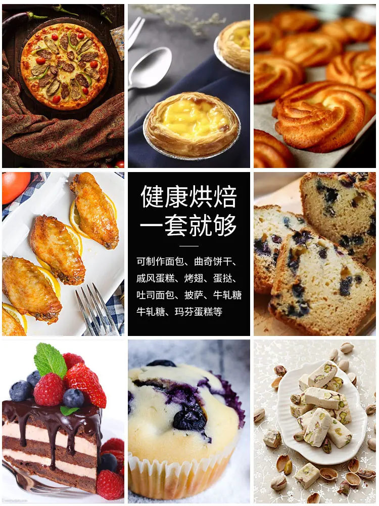 Полезный набор инструментов для выпечки пекарские инструменты живое дно форма