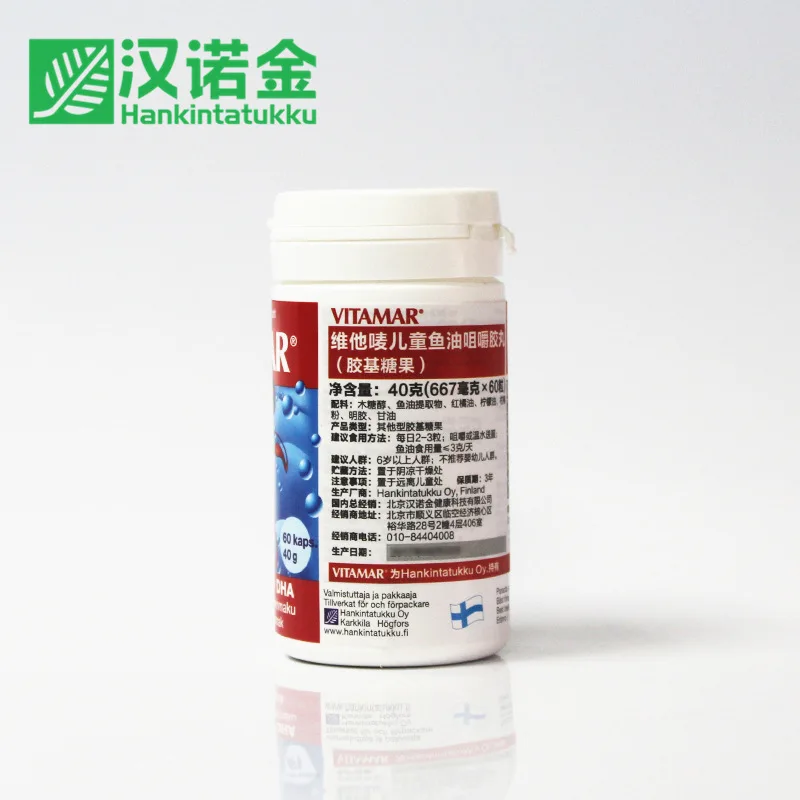 

Finland Hanover Children Cod Liver Oil Chewing Capsule 60 Pills Food 5471 to Protect Eyesight 3 Years Over 5 Years of Age 40g