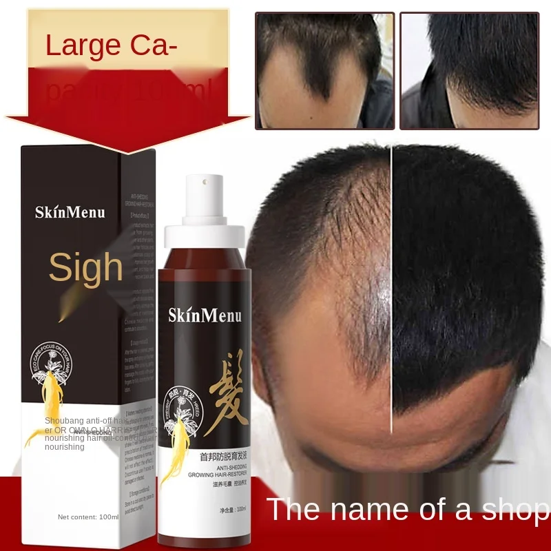 Средство для роста волос с особым сертификатом жидкость защиты от увеличения