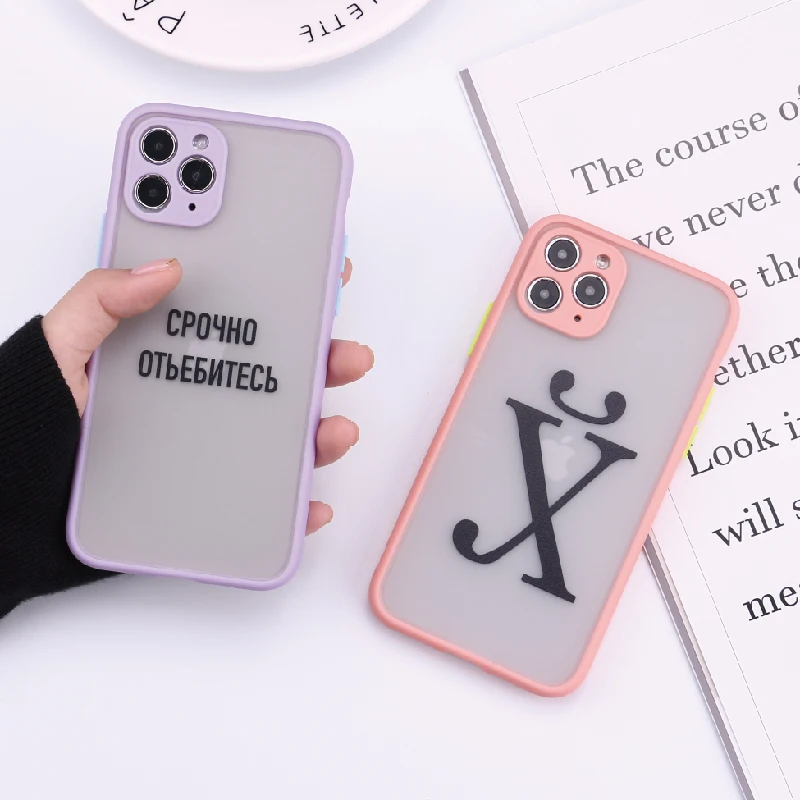 

Russian Quote Slogan Camera Protection Phone Cases For iPhone 11 Pro Max XR XS Max X 8 7 6S Plus Matte Shockproof Back Cover