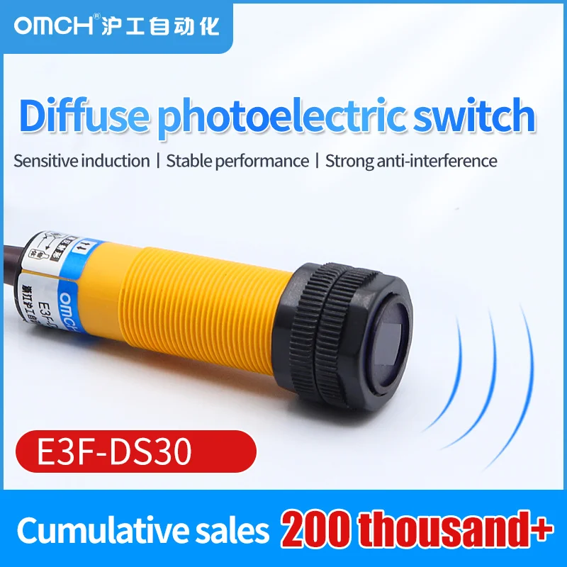 

OMCH E3F-DS30Y1 adjustable Y2 diffuse reflection photoelectric switch sensor 2-wire AC 220V normally open and normally closed