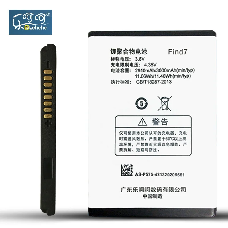 

Новый аккумулятор LEHEHE BLP569 для OPPO Find 7 X9077 X9076 X9007 X9006 3000 мАч высококачественные сменные батареи с подарками