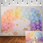 Фон для фотосъемки новорожденных с розовыми воздушными шарами, звездой, тортом