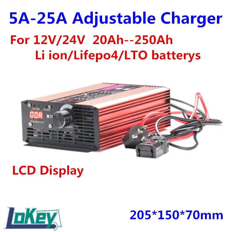 

12V 24V 14.6V 16.8V 29.2V 12.6V 29.4V Li-ion Lifepo4 LTO Lithium Batterys Adjustable Charger 5A 10A 15A 20A 25A fast Charger
