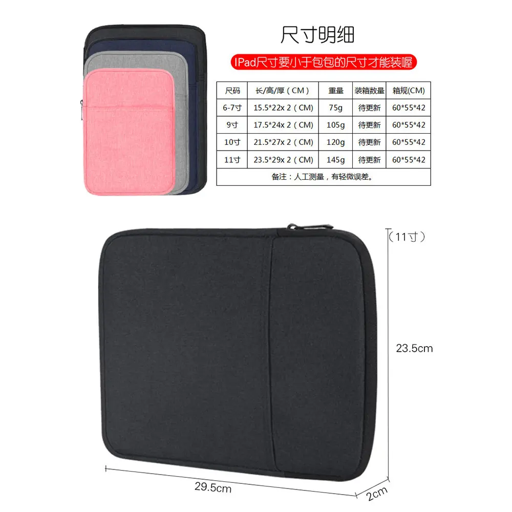 Чехол для планшета iPad Pro Air Mini 4 2 5 11 10 9 дюймов Samsung Kindle Paperwhite 7-го поколения сумка