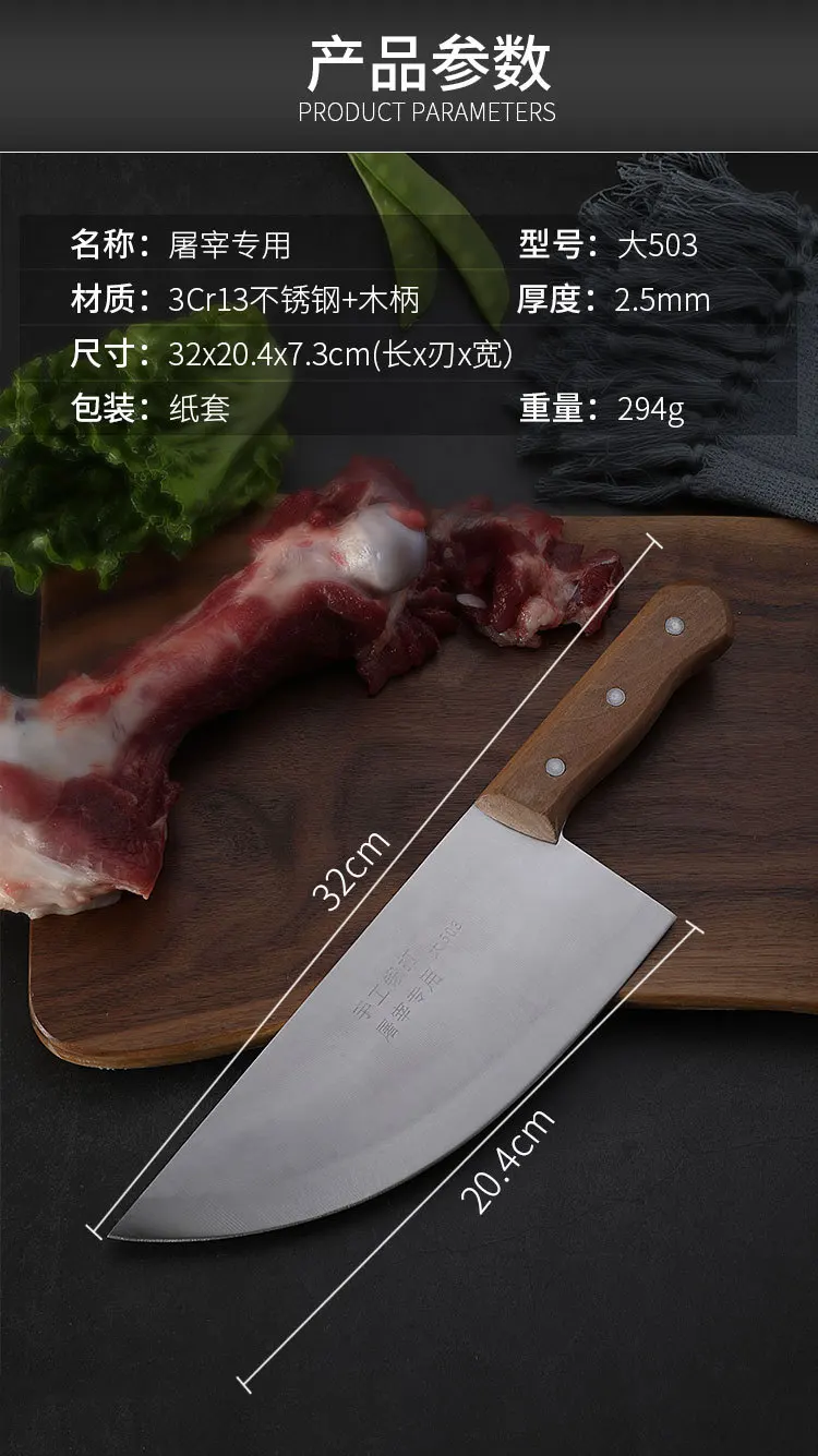 Нержавеющей стальной нож ручной Кованый Нож для убивает свиней и овец Убойный нож для резки мяса, специальные