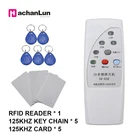 Брелок для чтения ID-карт, RFID, 125 кГц