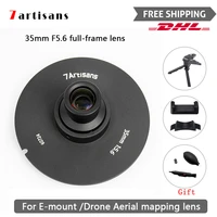 7 artisans 35mm f5 6 wide angle large aperture camera e mount full frame mapping lens drone aerial lens surveying free shipping
