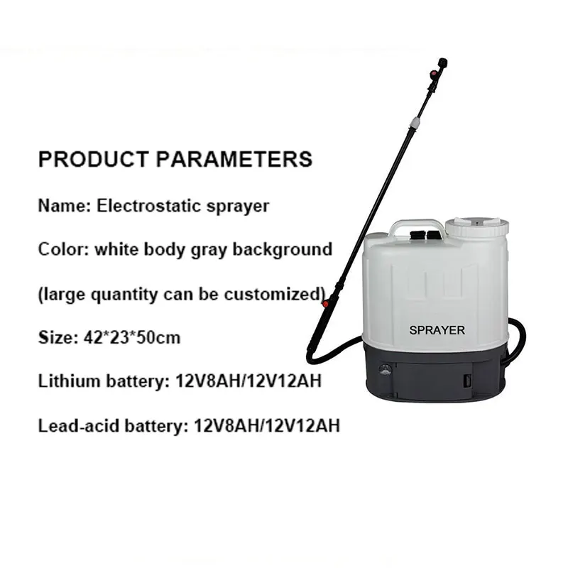Портативный ulv электростатический распылитель Аккумуляторный аккумулятор