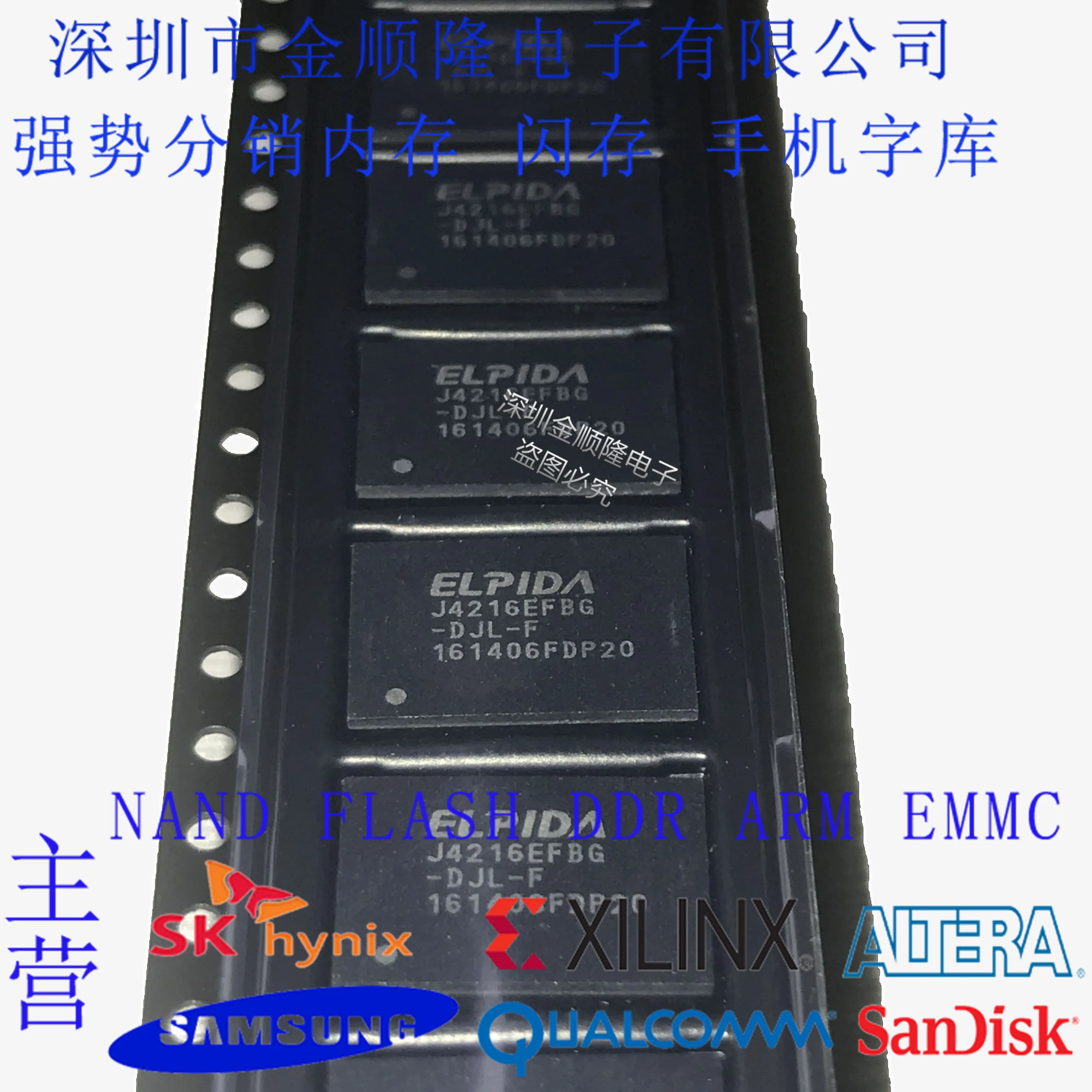 

ELPIDV J4216EFBG-DJL-F 256 М * 16