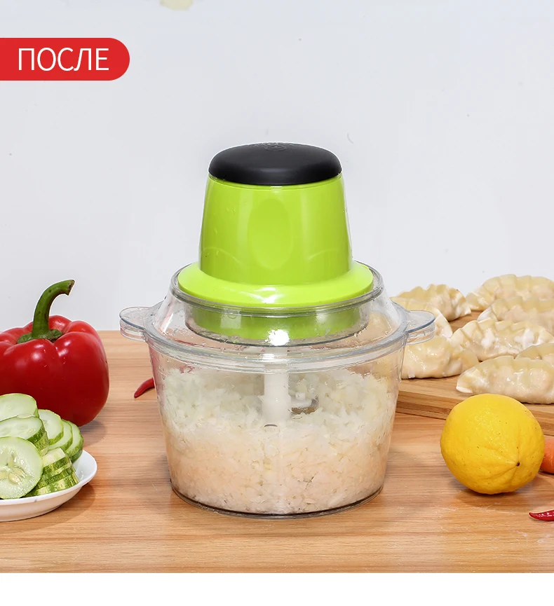 Мясорубка Емкость Электрический измельчитель Смеситель фрукты овощ кухонный